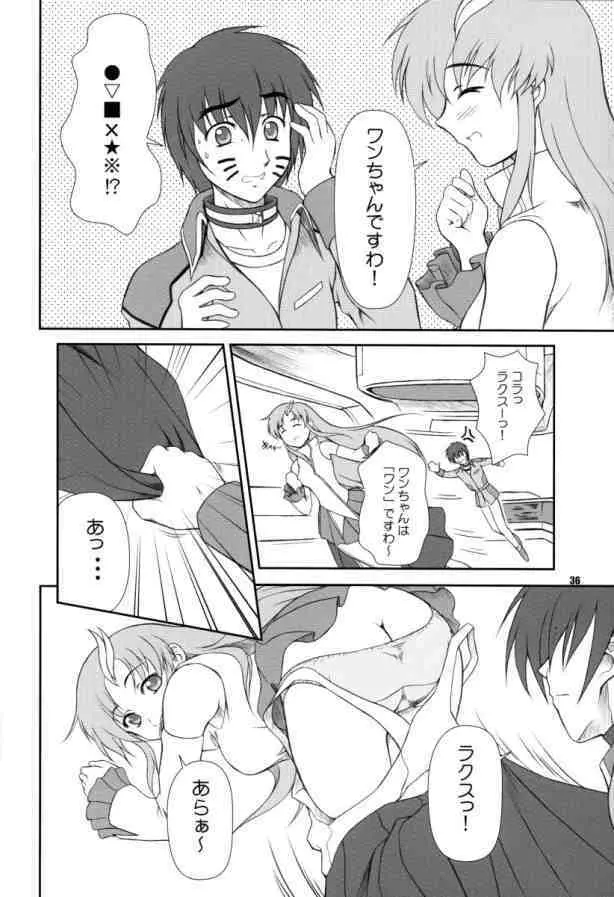BATTLE OF TWINS～結末の絆～ - page35