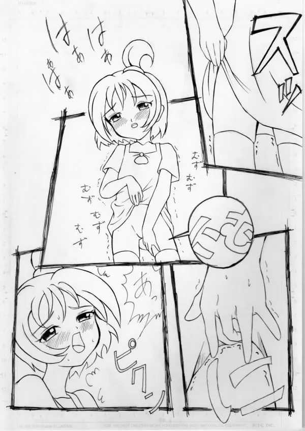 [ピンのワンスリー (拾参月)] ﾊｧﾊｧ (；´Д`)おんぷた～ん!! (おジャ魔女どれみ) [DL版] - page3