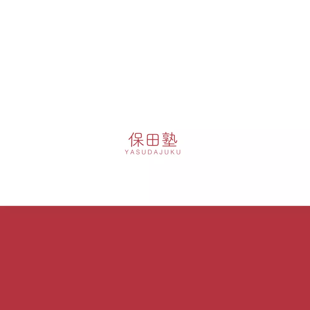少女発育年次の傾向と展望 - page28