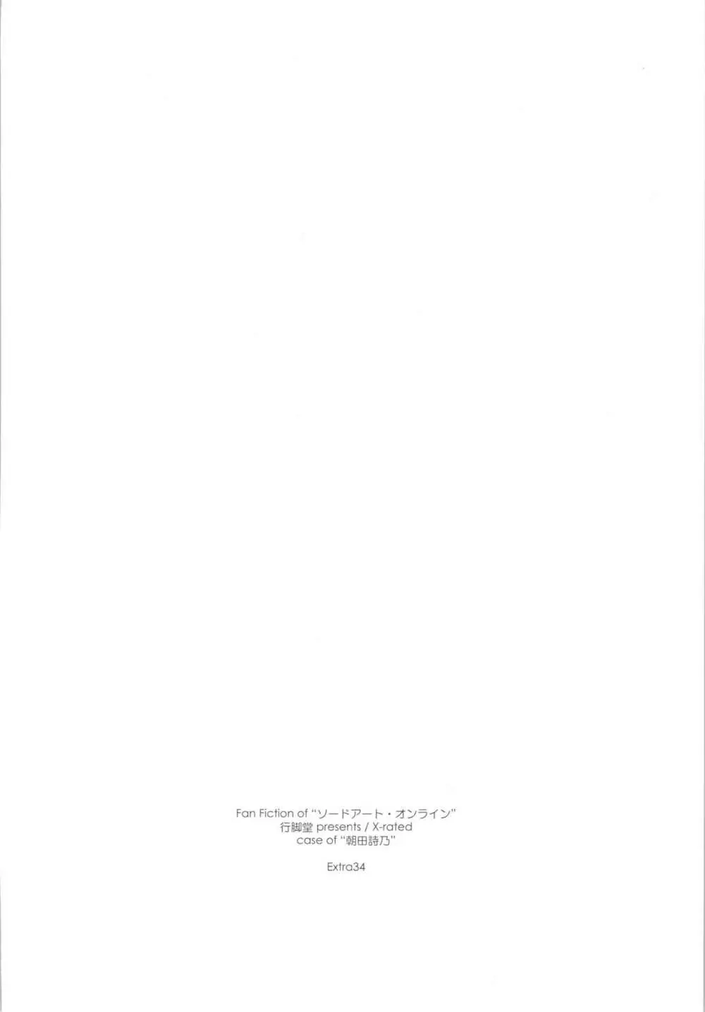 Extra34 - page13