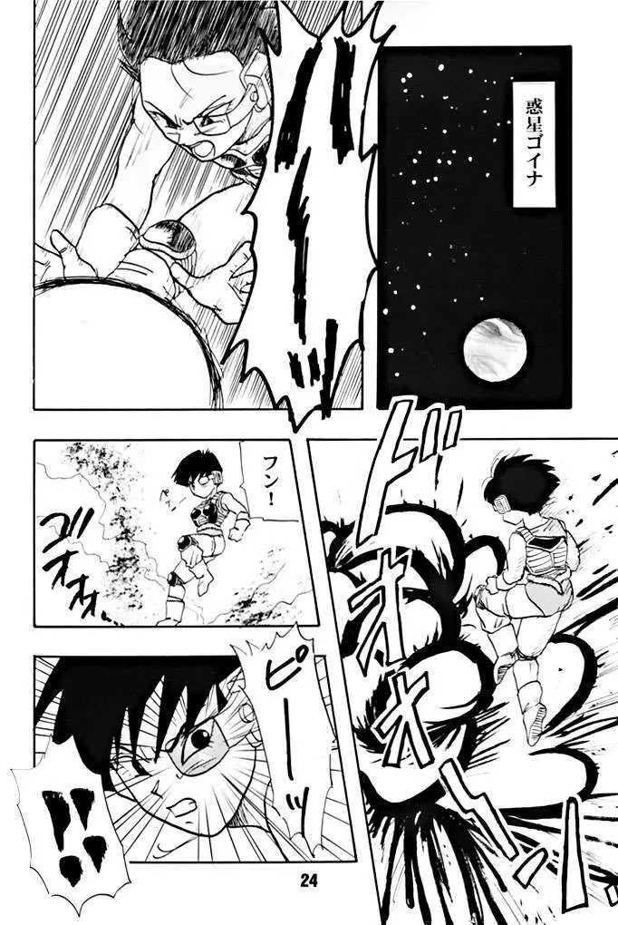 ZZZ - page24