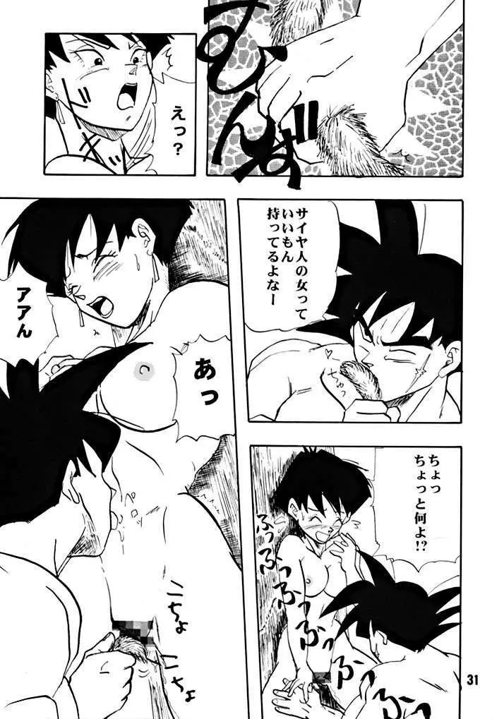 ZZZ - page31
