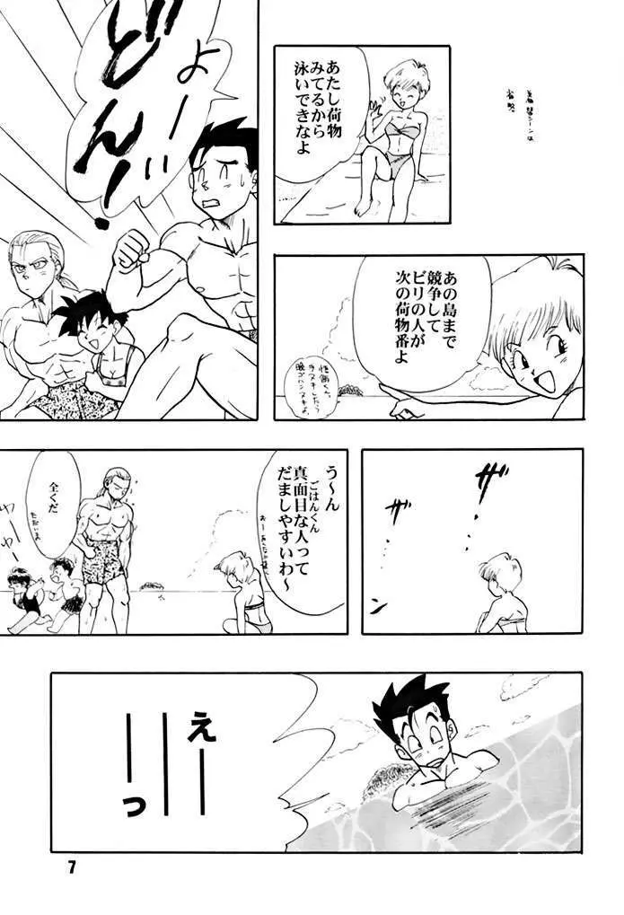 ZZZ - page7