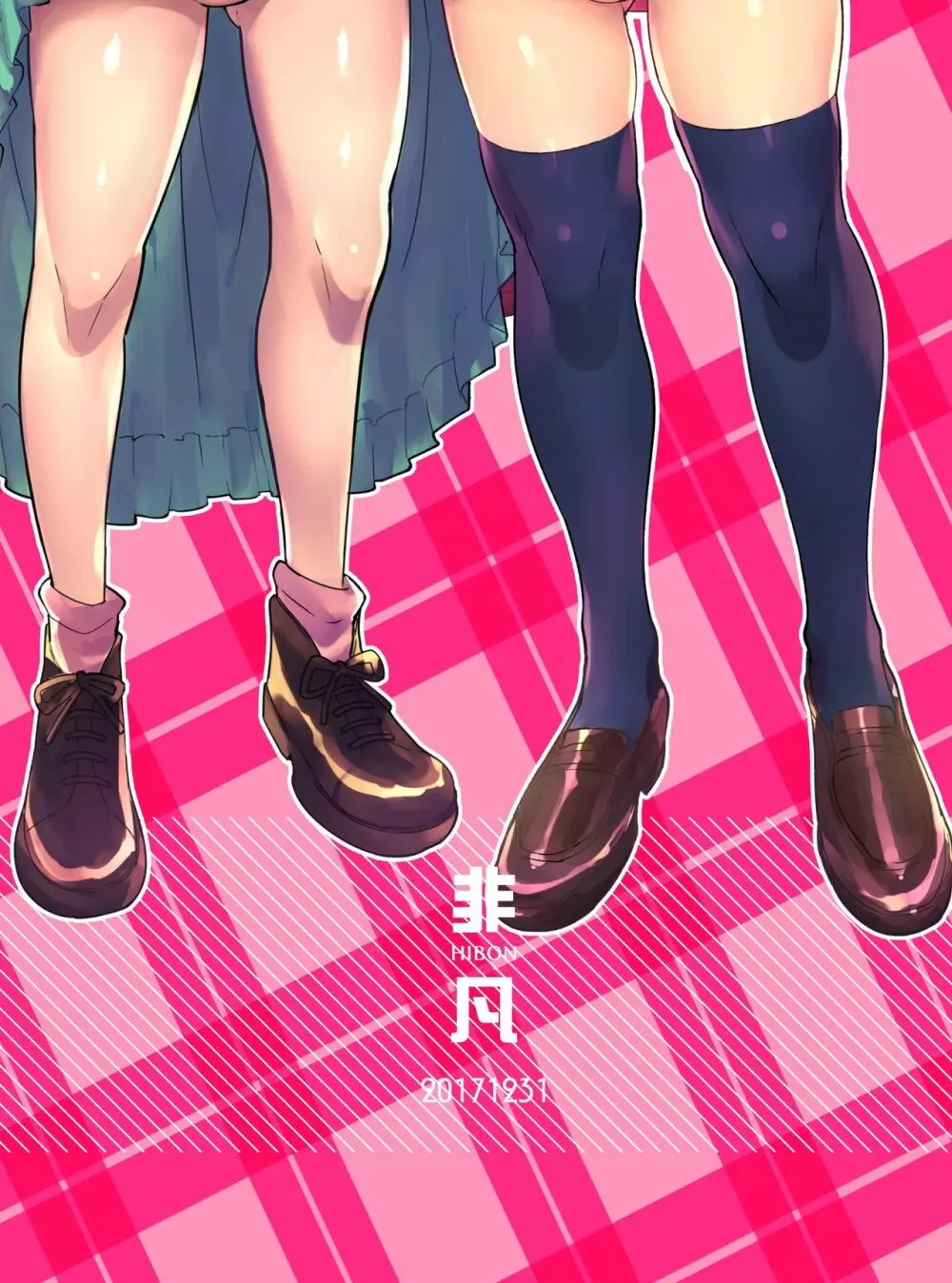 続・女装のプロに学ぶ援交のすゝめ - page38
