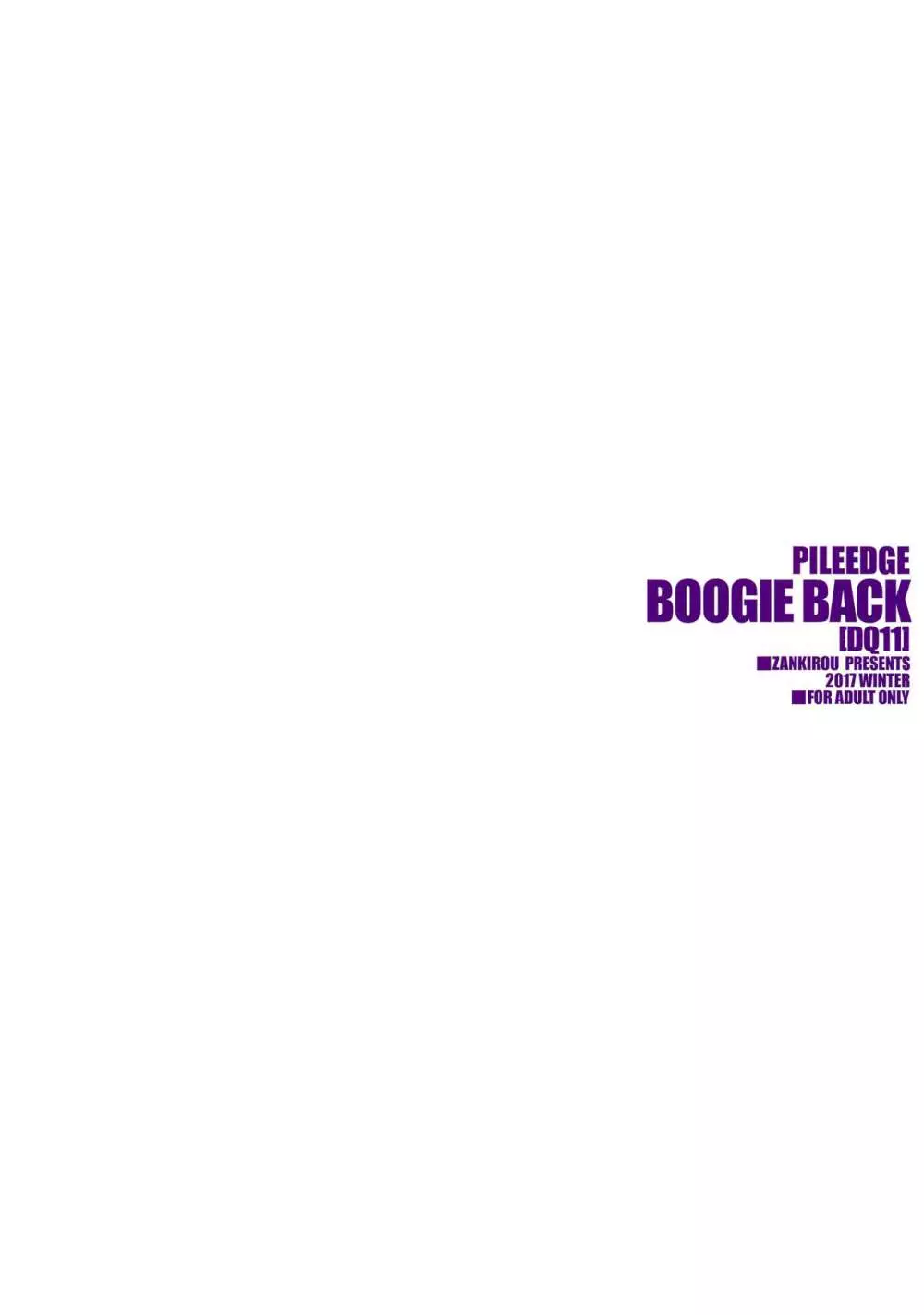 PILE EDGE BOOGIE BACK - page50