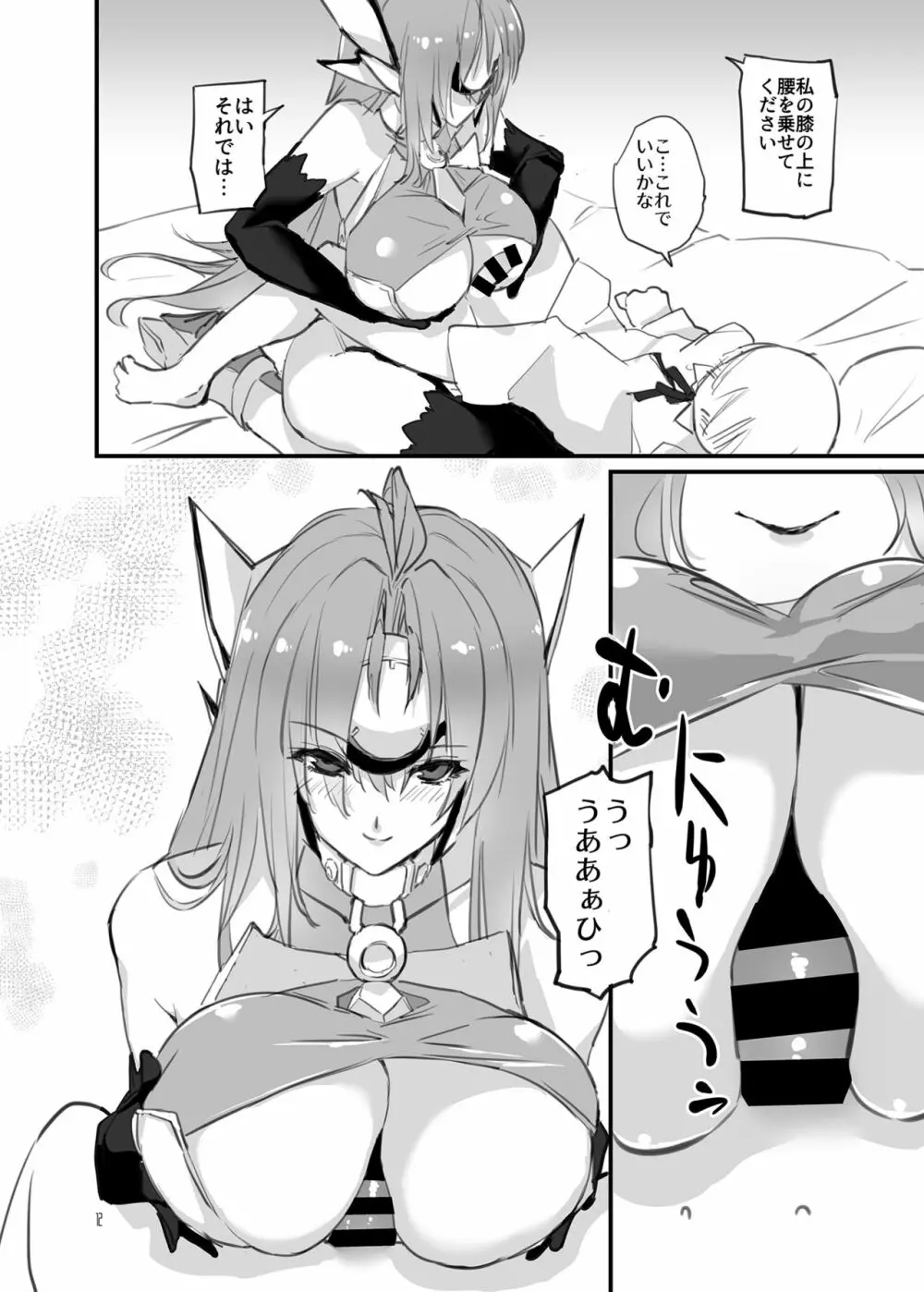 hepatica4.0 - page11