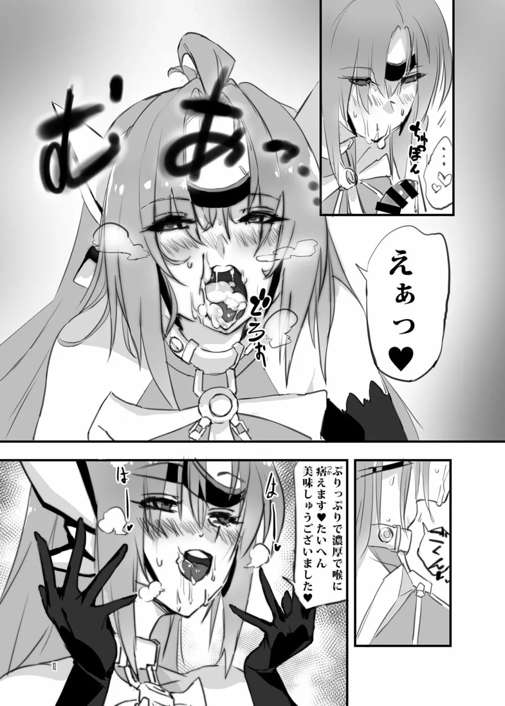 hepatica4.0 - page9