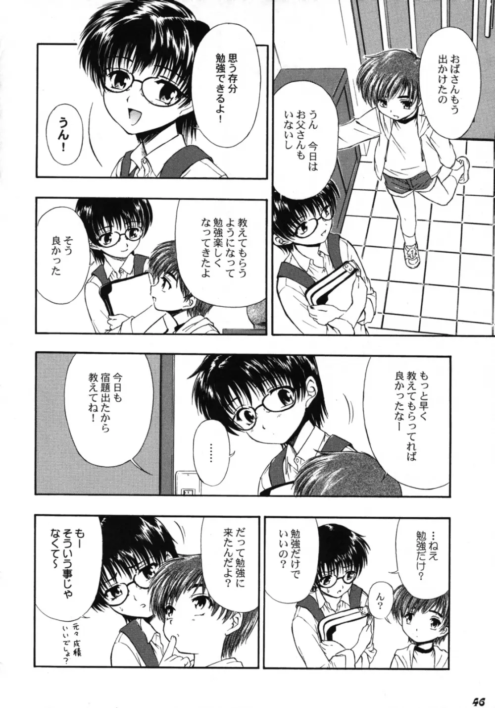 Shot a Shota - page46