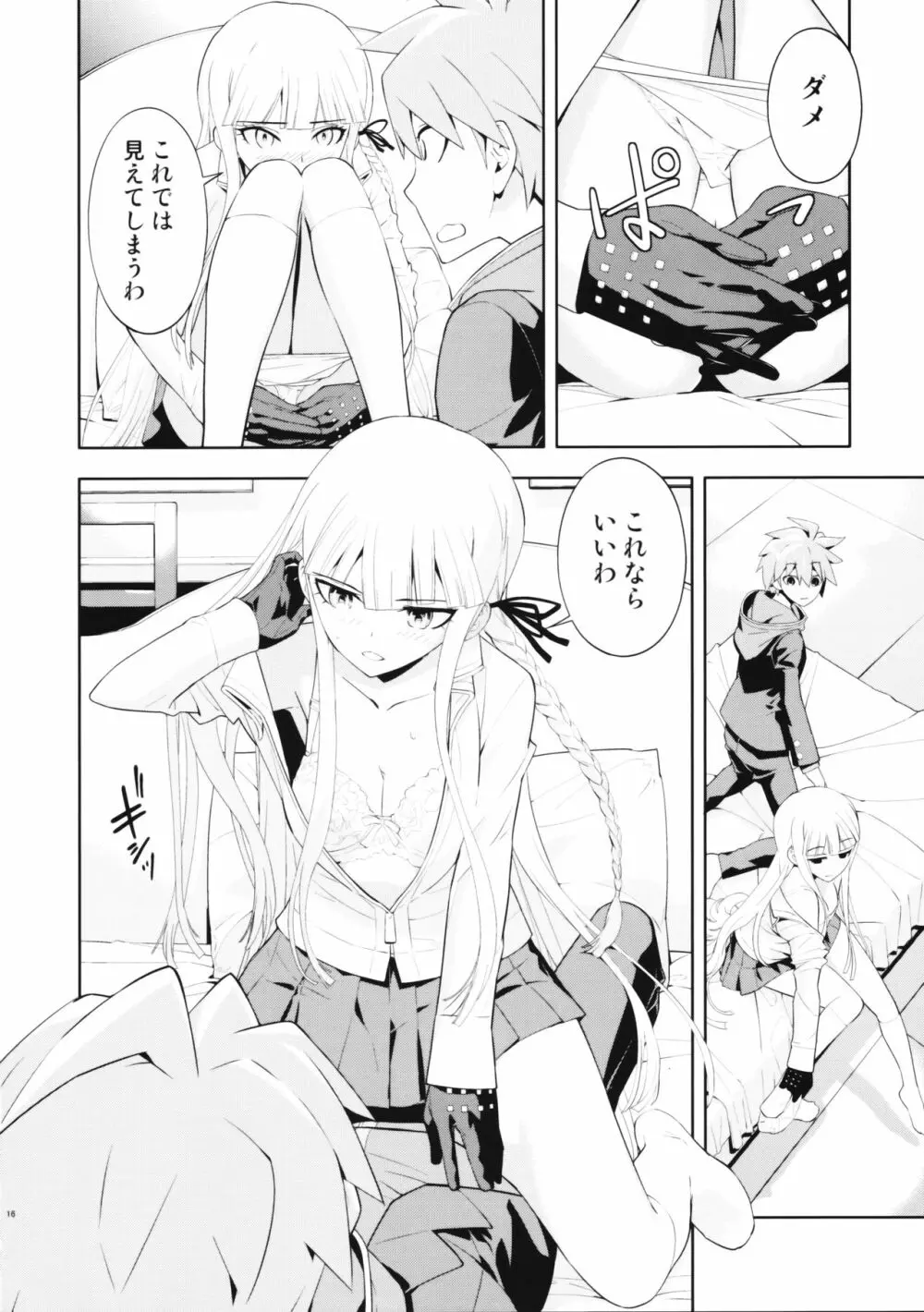 accident 2 - page17