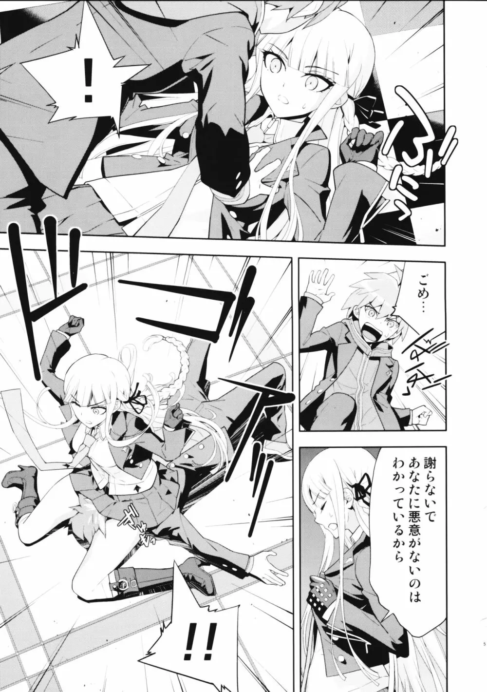 accident 2 - page6