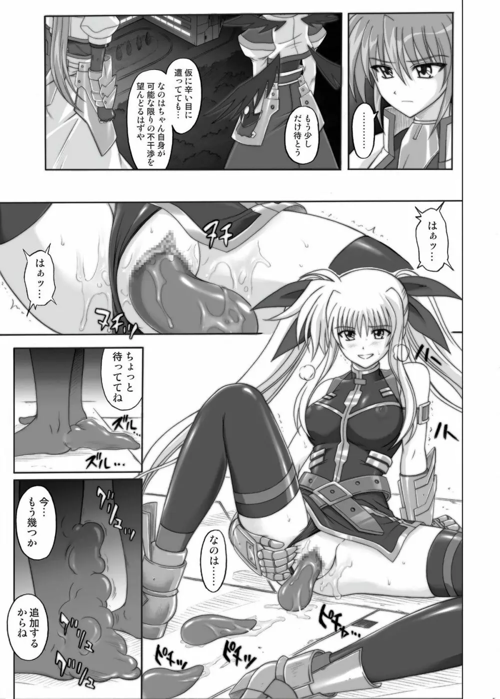 850 & 860 & 865 - page100