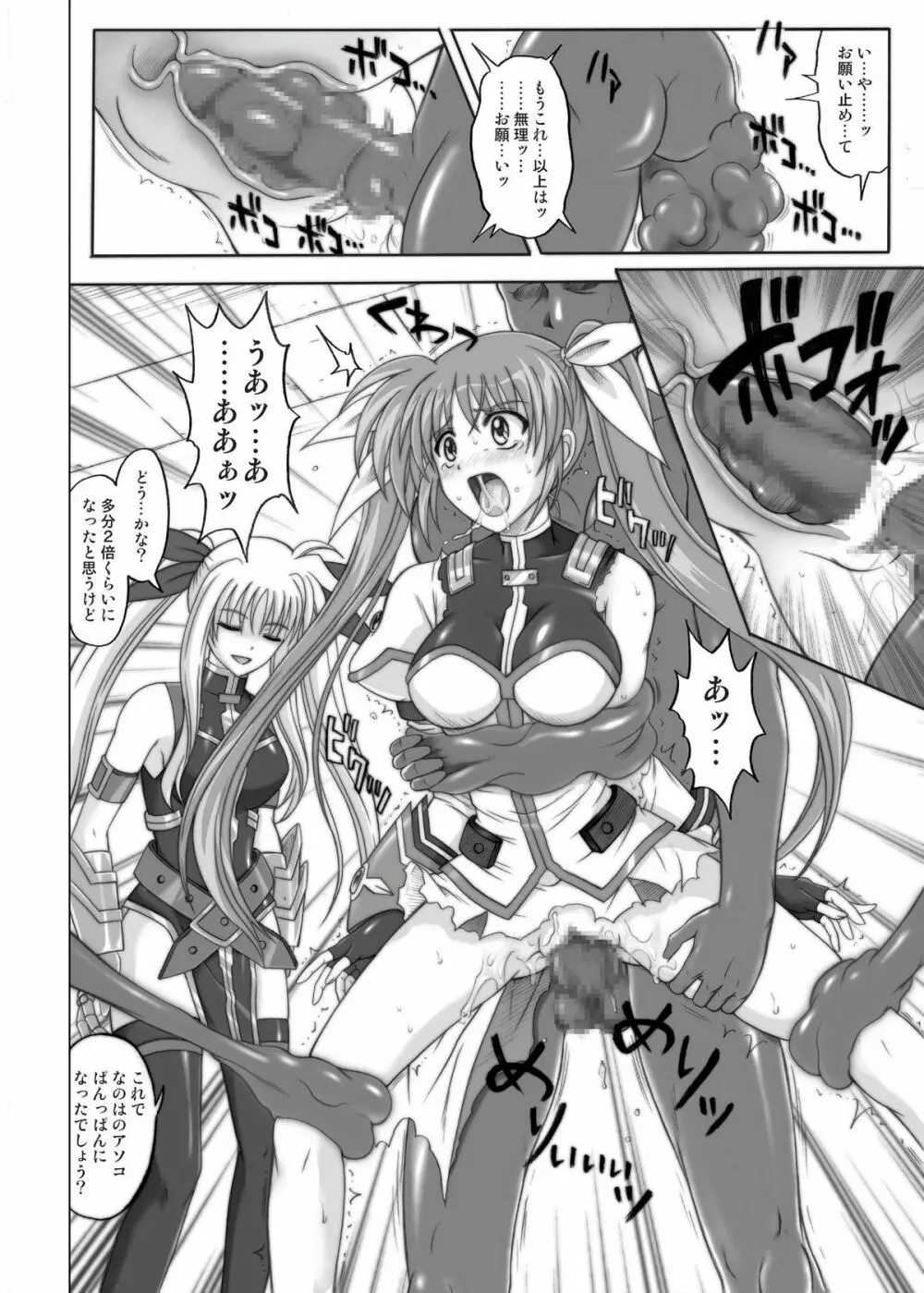 850 & 860 & 865 - page101