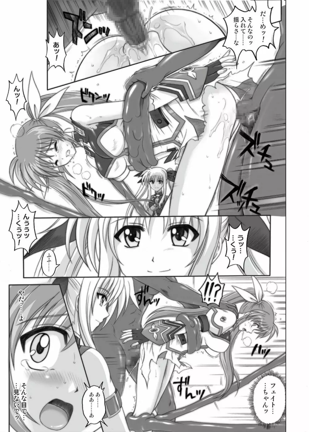 850 & 860 & 865 - page102