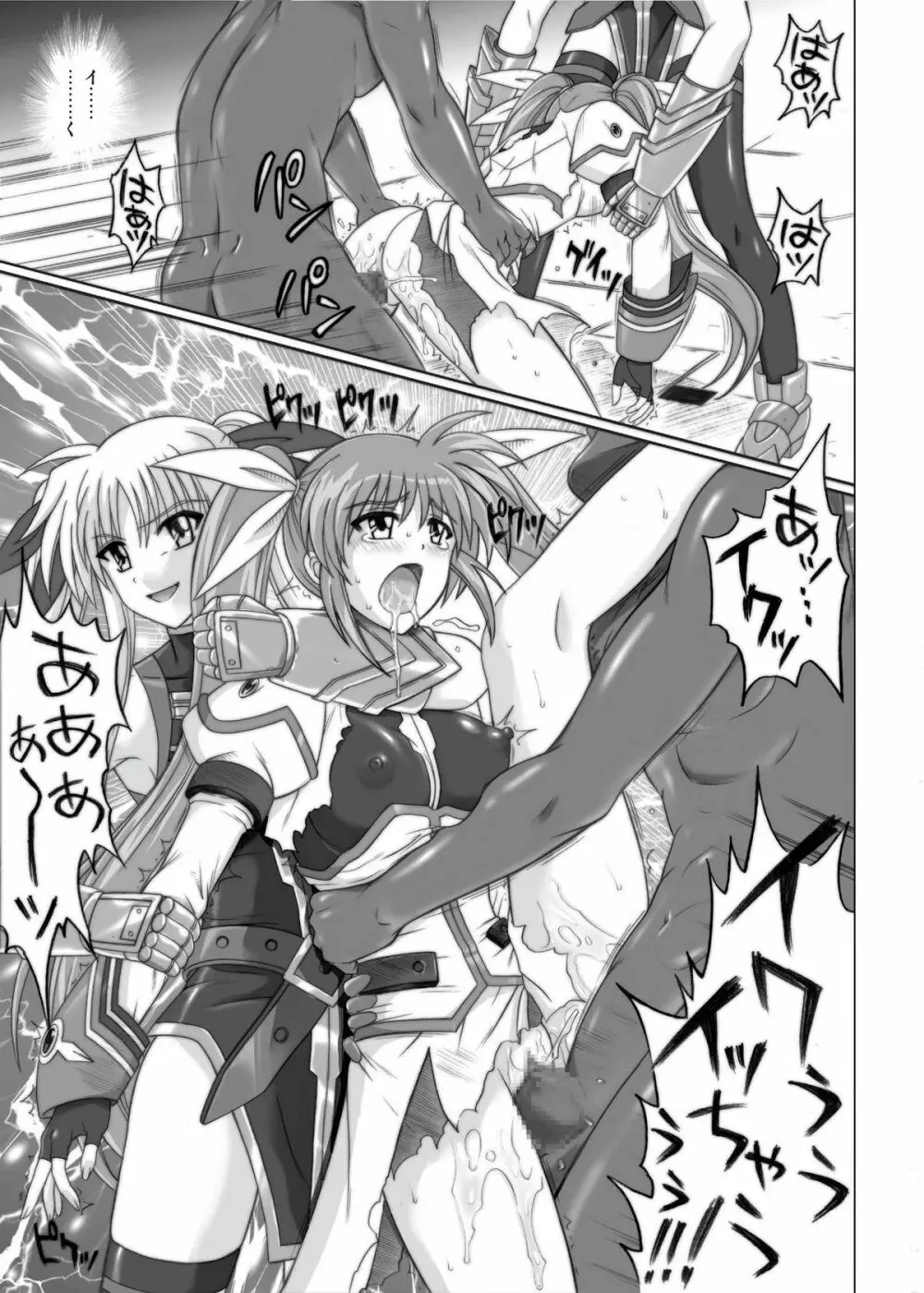 850 & 860 & 865 - page110