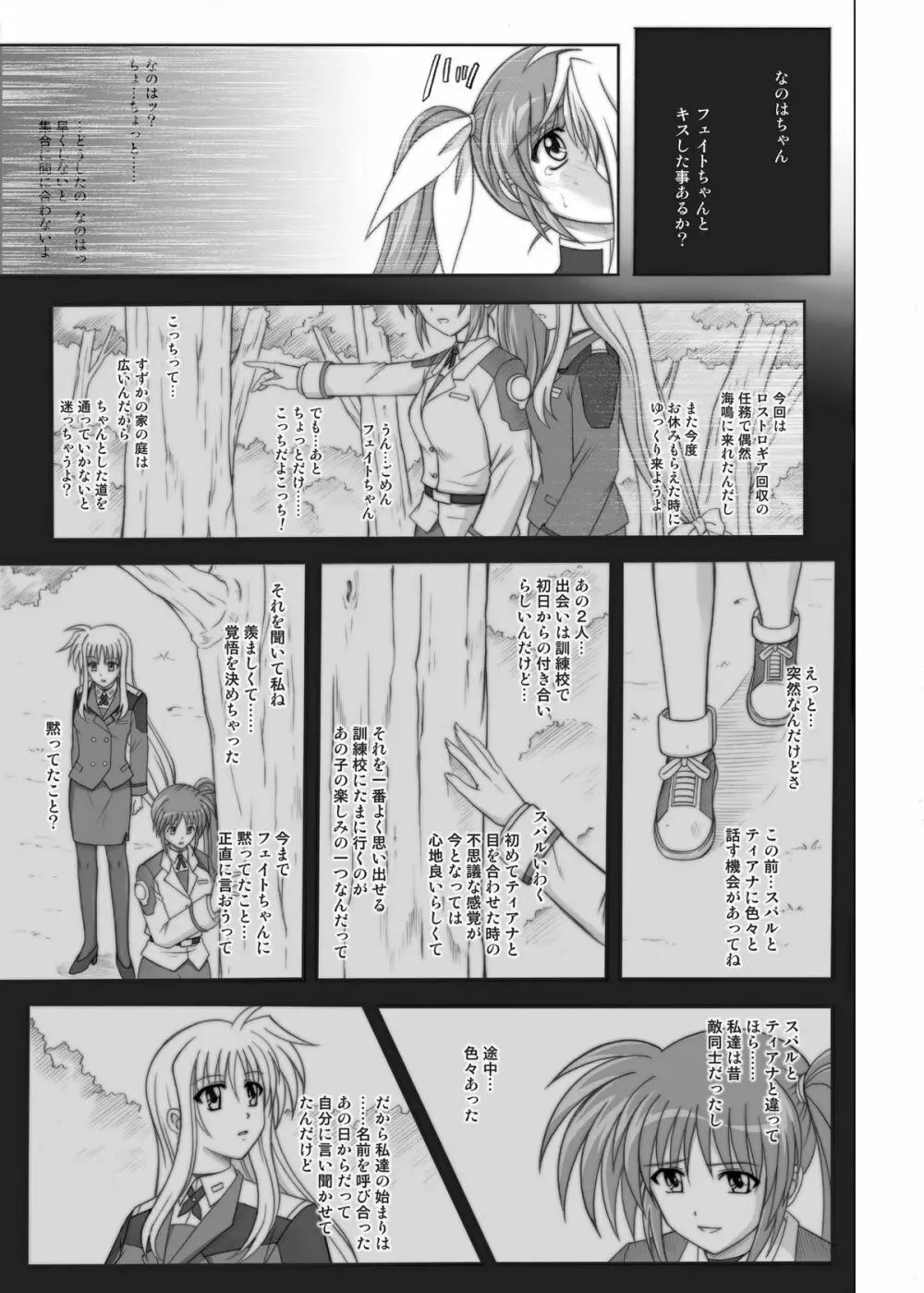 850 & 860 & 865 - page112