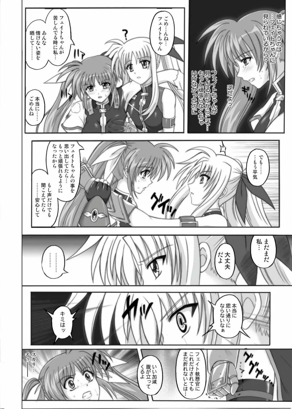 850 & 860 & 865 - page115