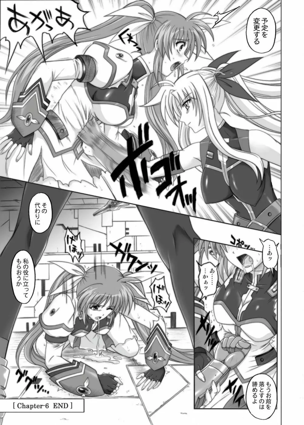 850 & 860 & 865 - page116