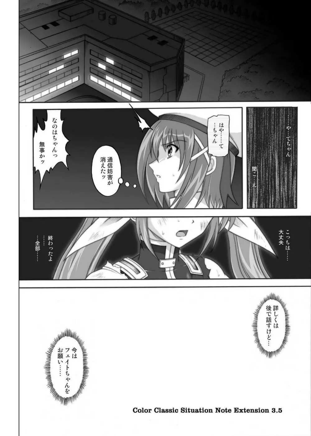 850 & 860 & 865 - page119