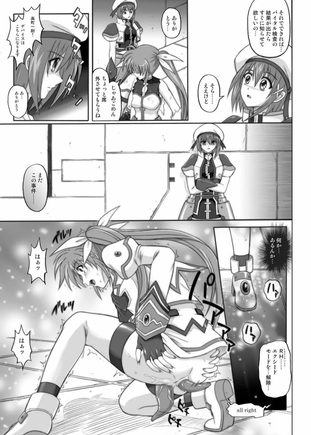 850 & 860 & 865 - page122