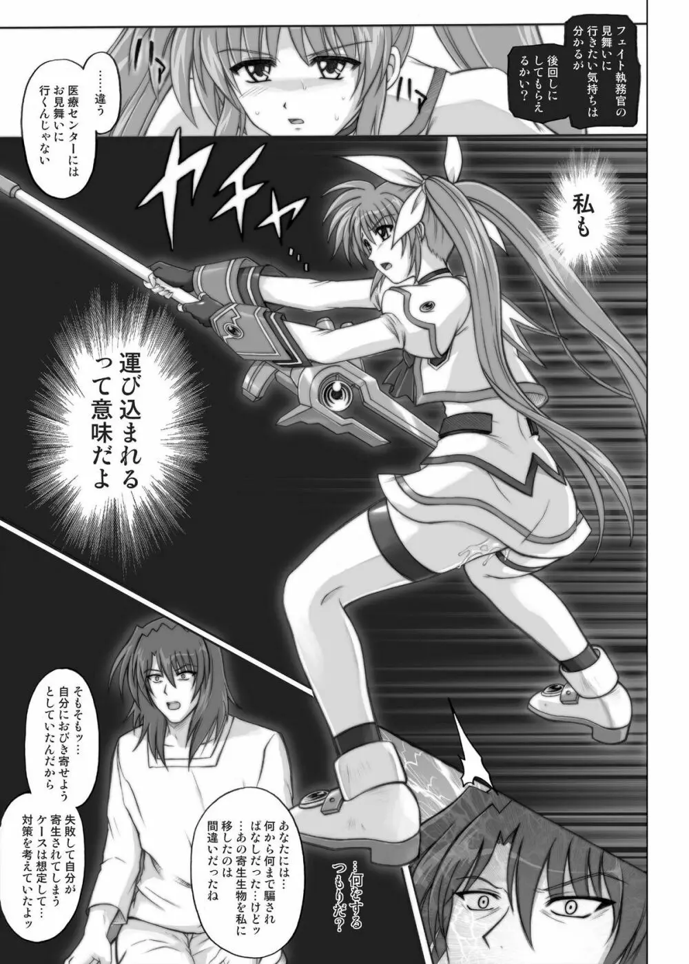 850 & 860 & 865 - page128