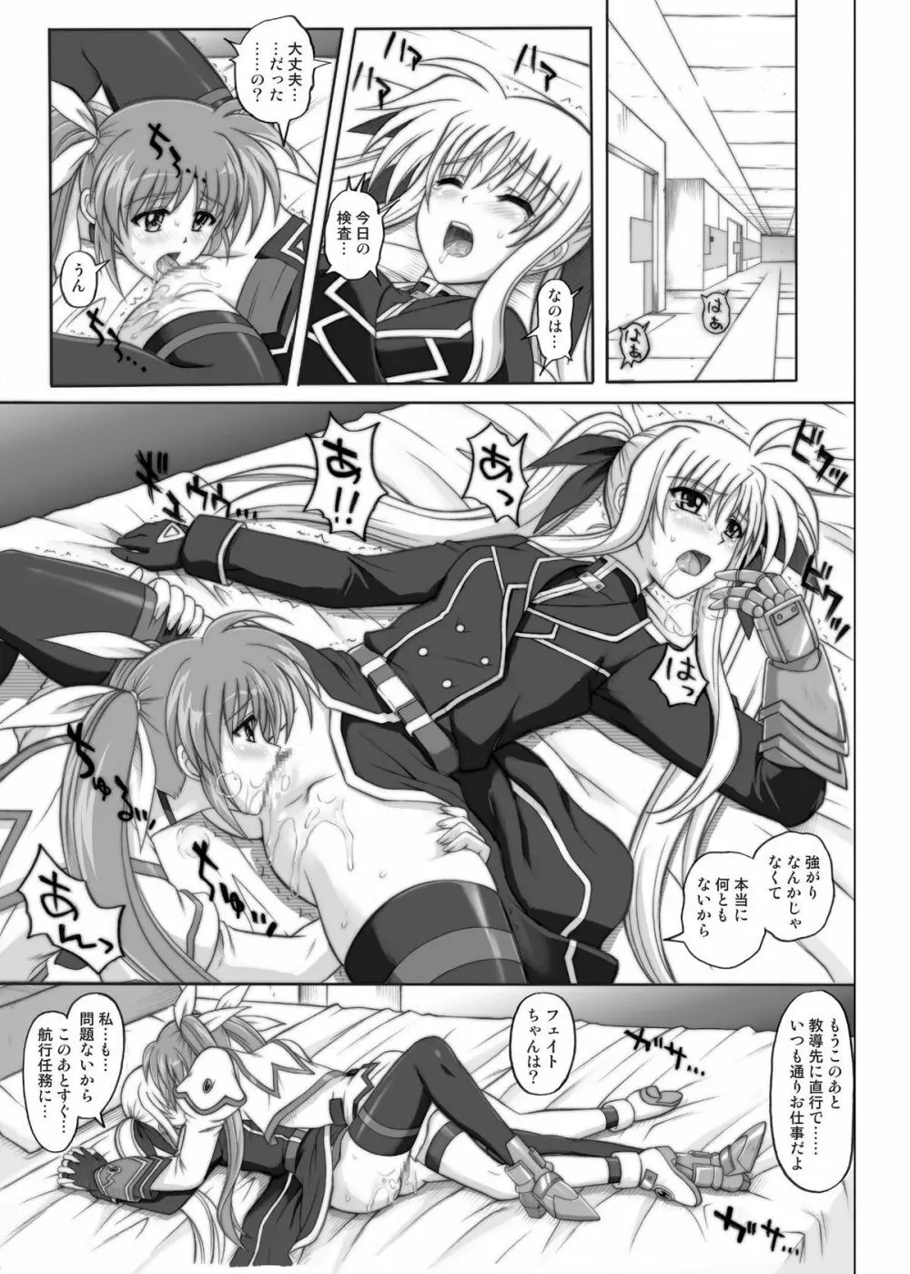 850 & 860 & 865 - page134