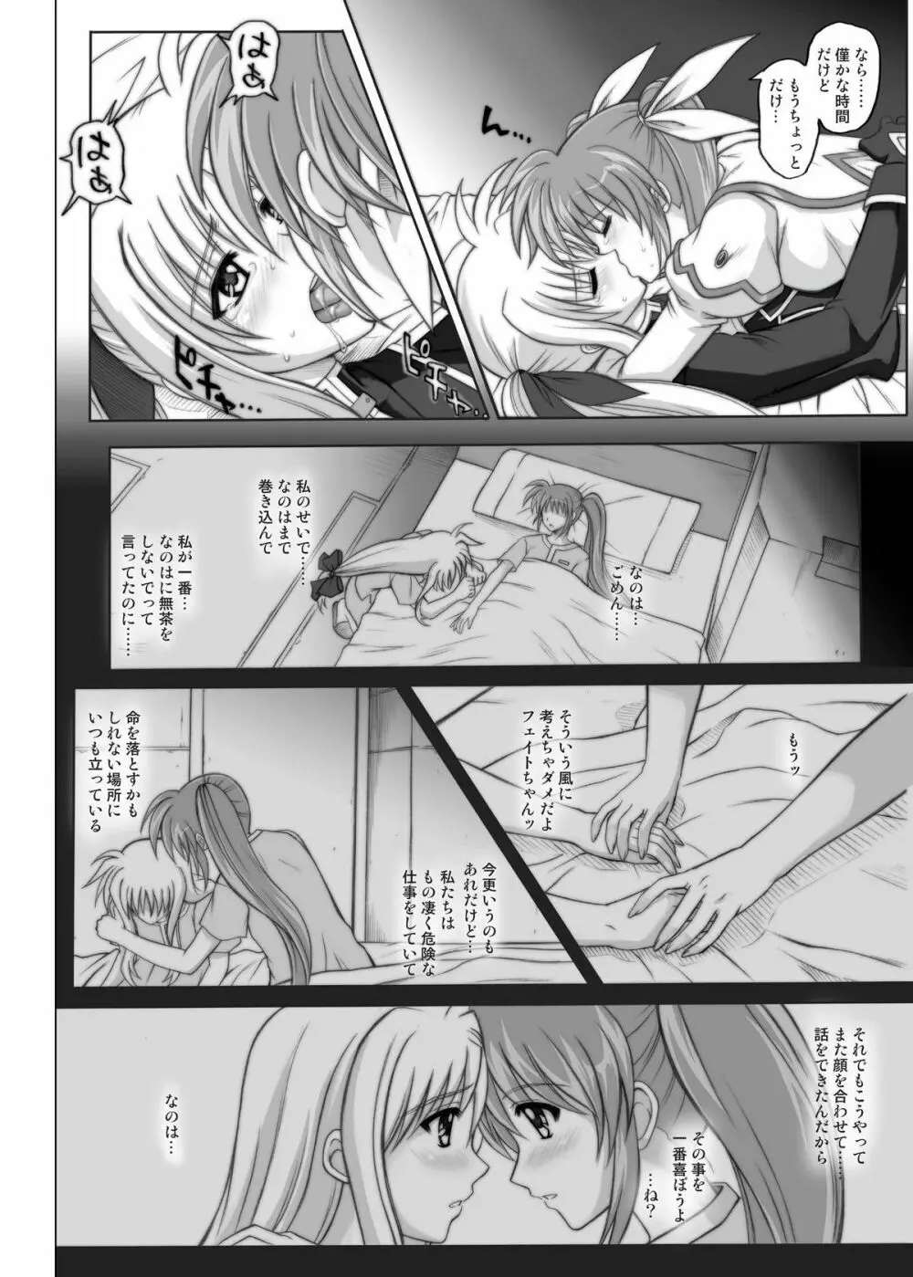 850 & 860 & 865 - page135