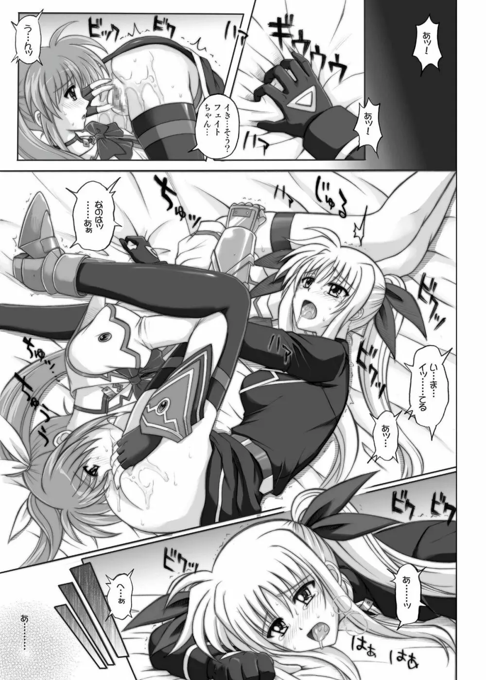 850 & 860 & 865 - page136
