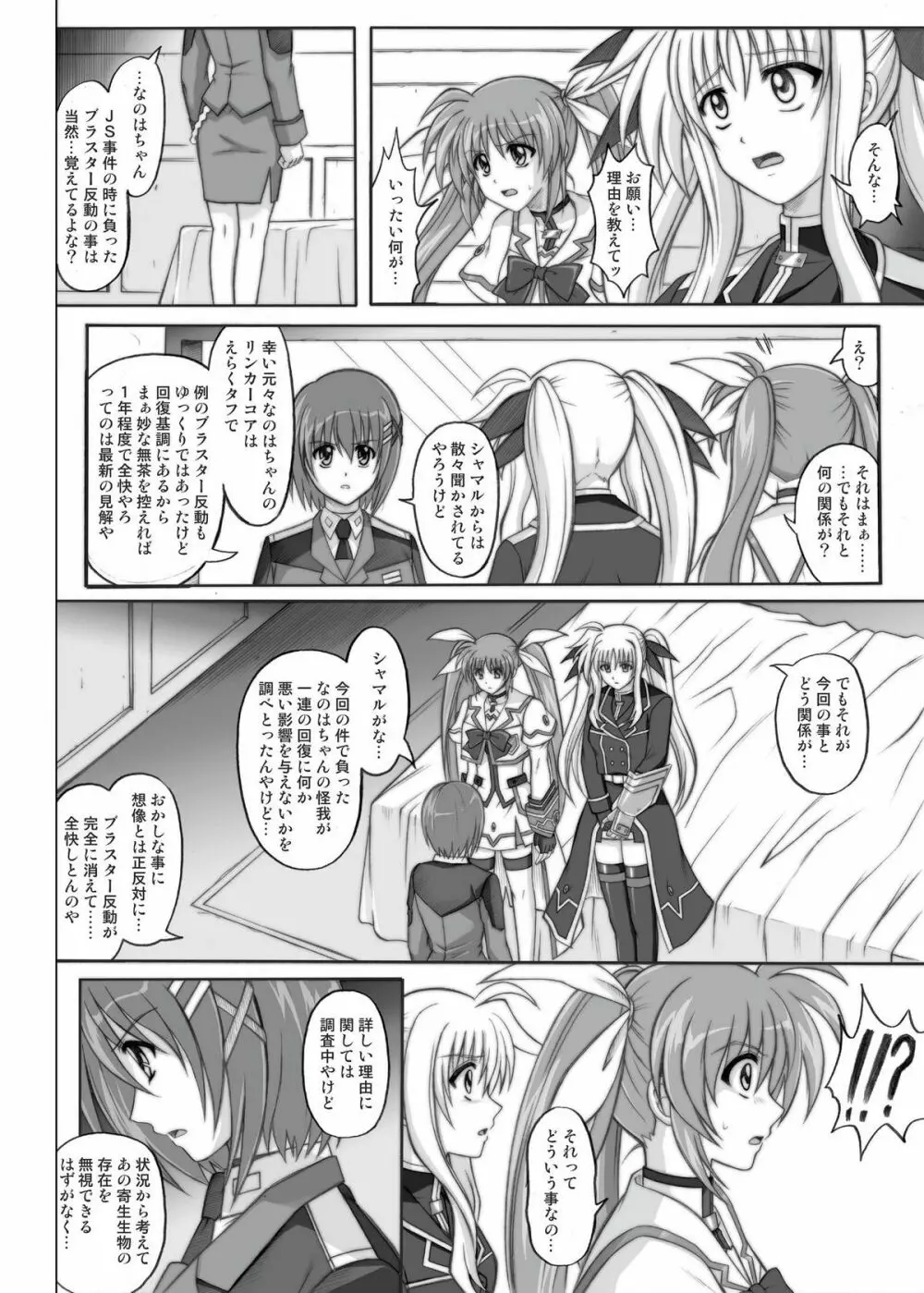 850 & 860 & 865 - page139