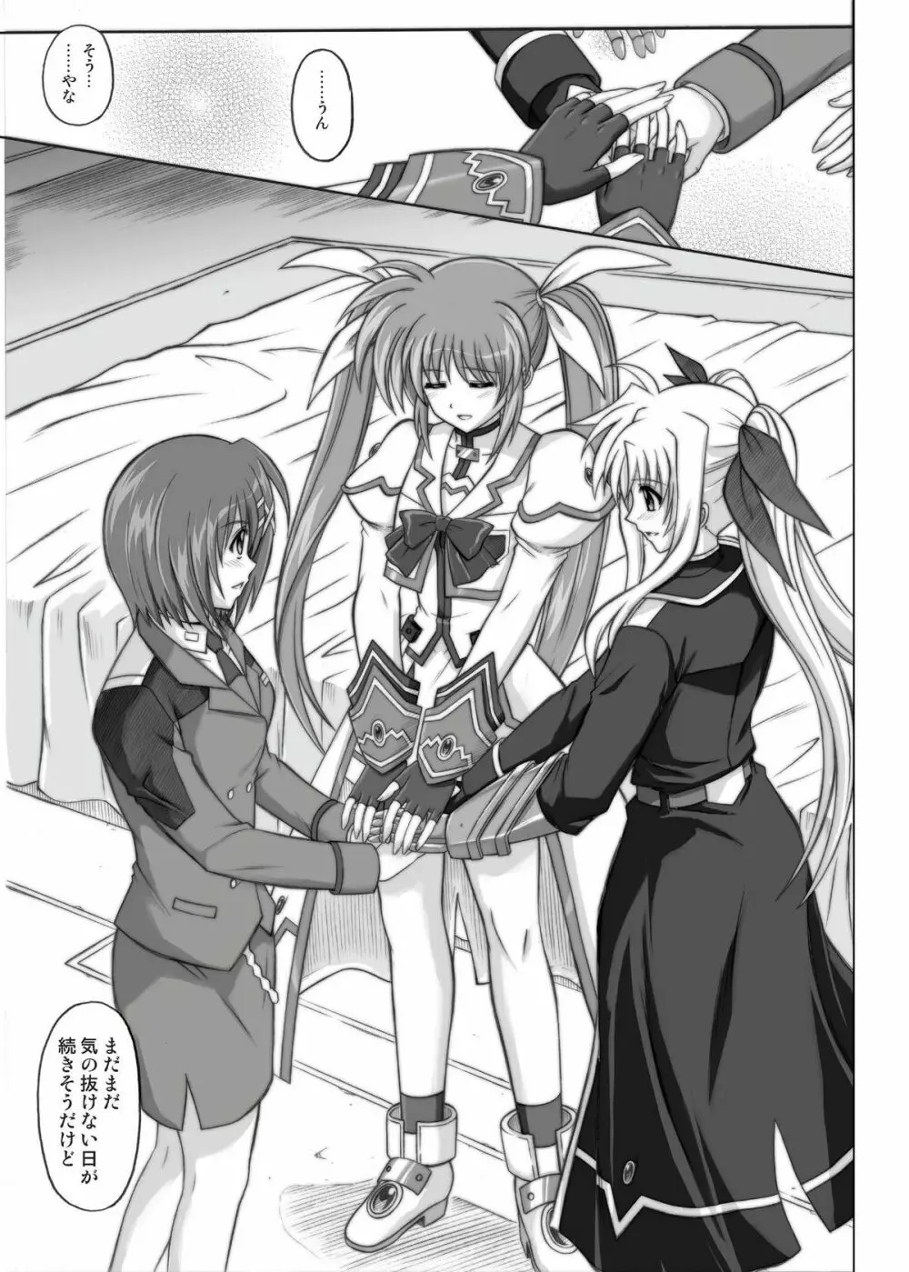 850 & 860 & 865 - page142