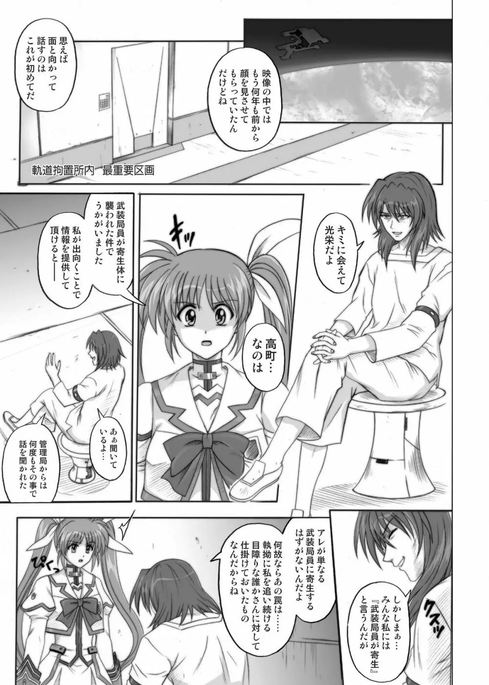 850 & 860 & 865 - page18