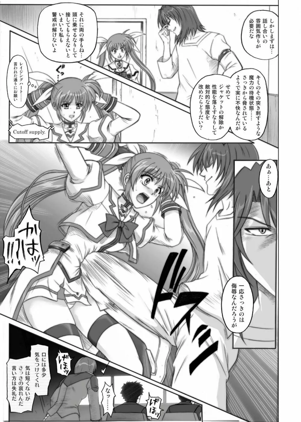 850 & 860 & 865 - page20