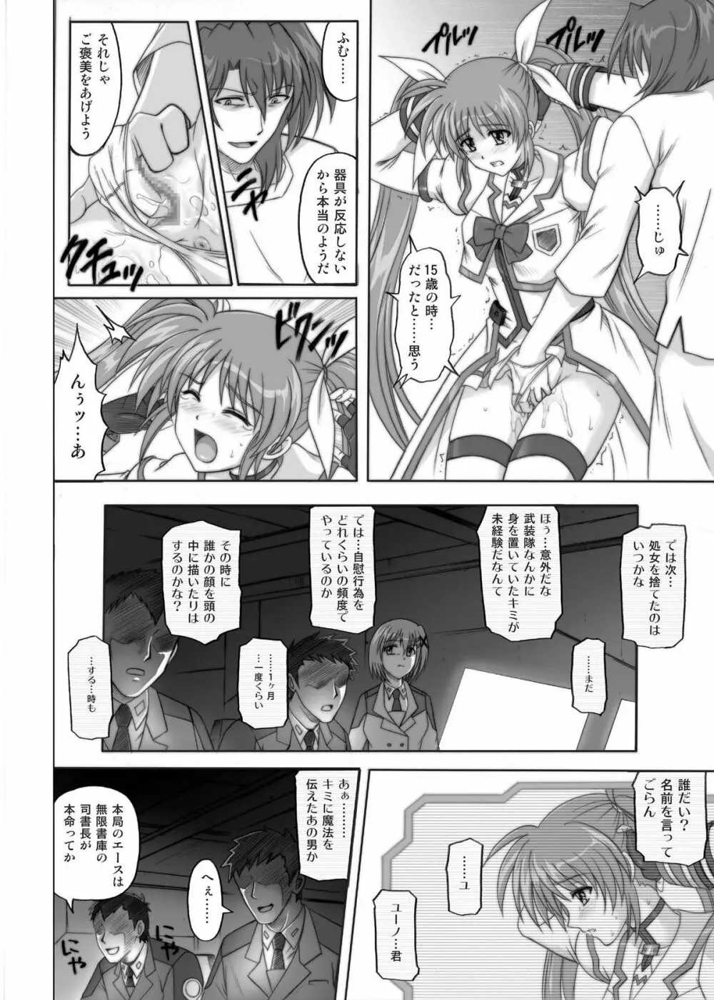 850 & 860 & 865 - page25