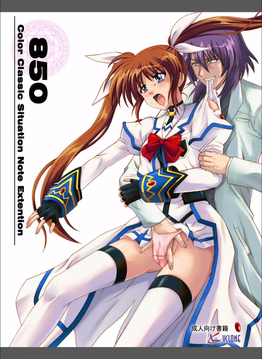 850 & 860 & 865 - page3