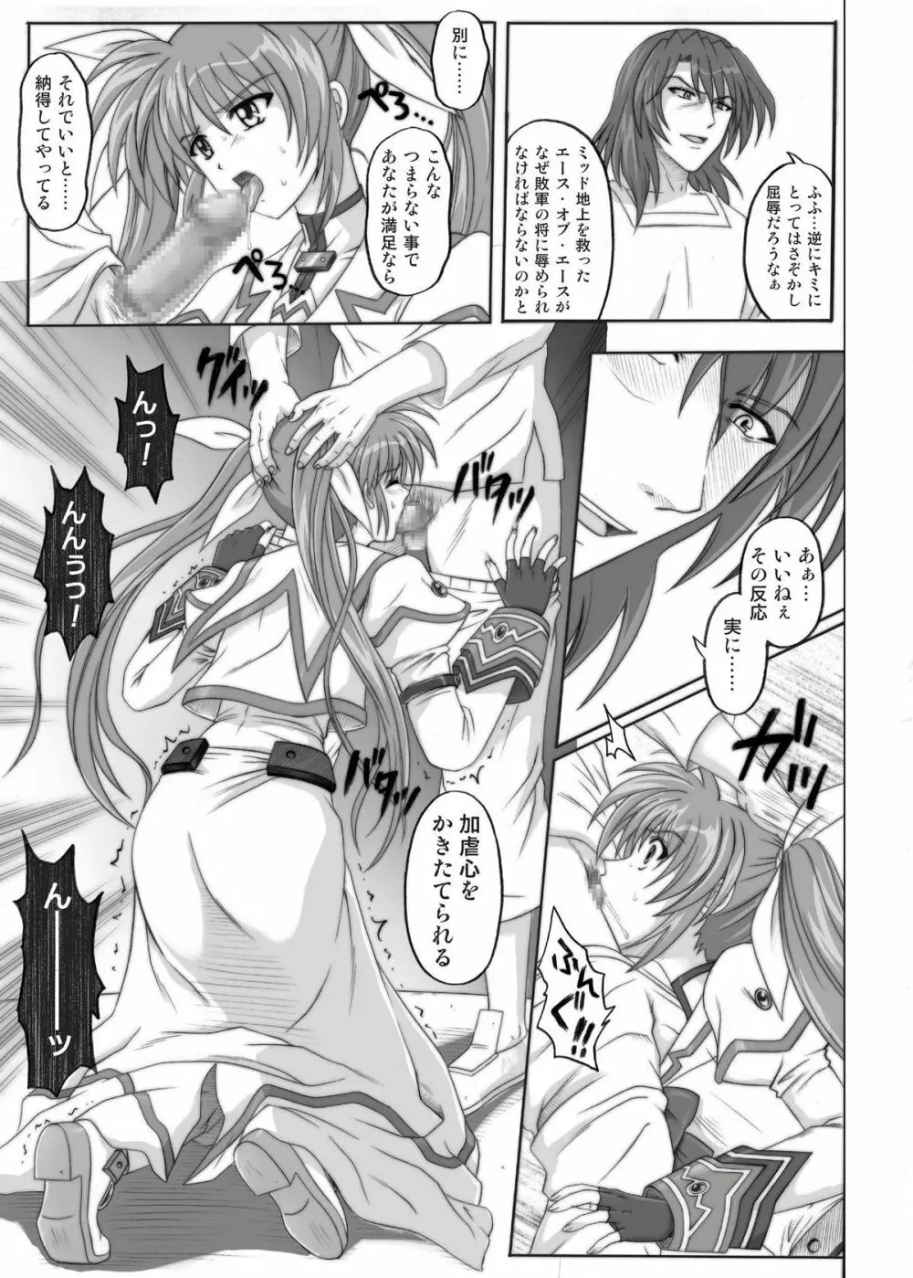 850 & 860 & 865 - page32