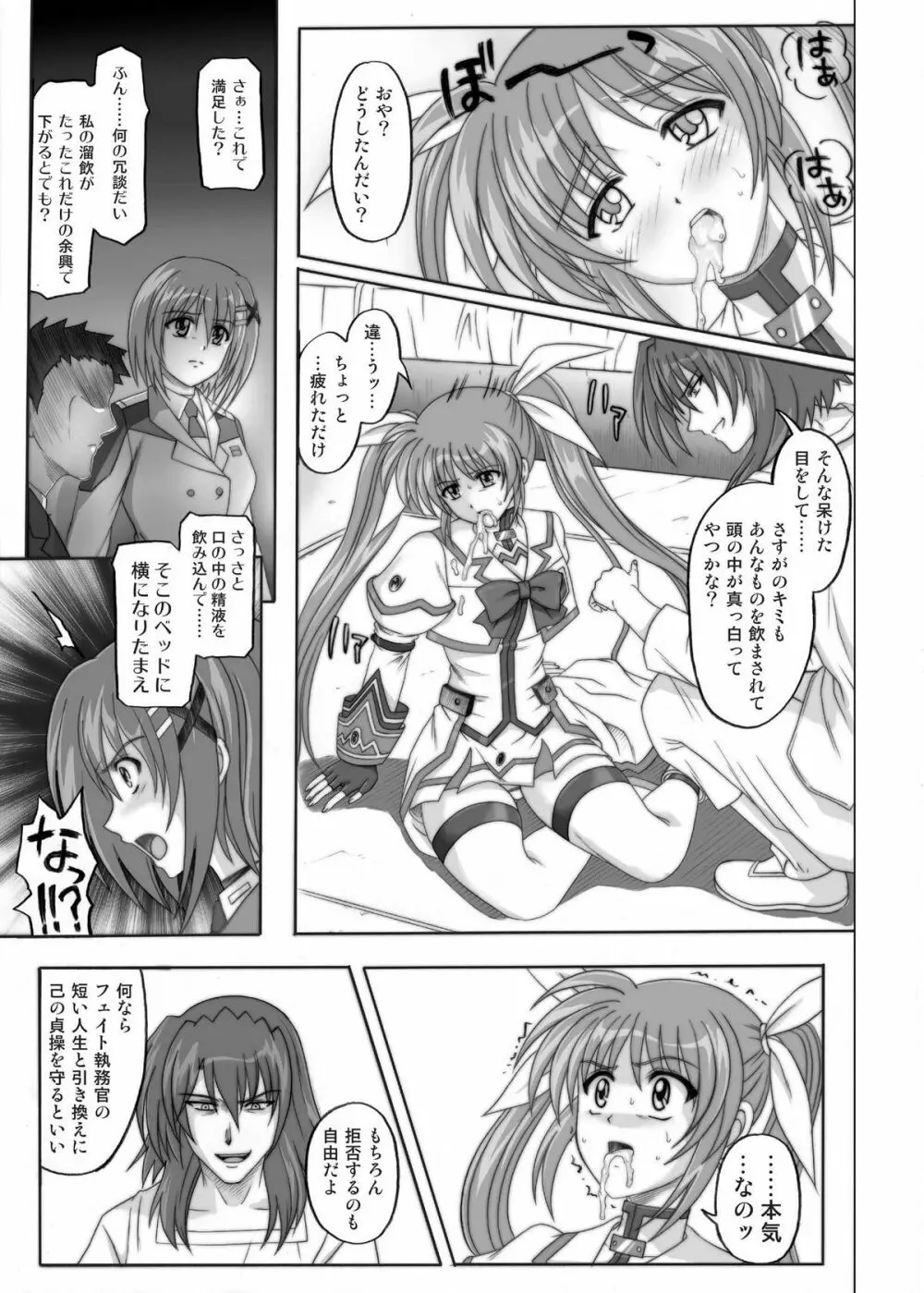 850 & 860 & 865 - page34