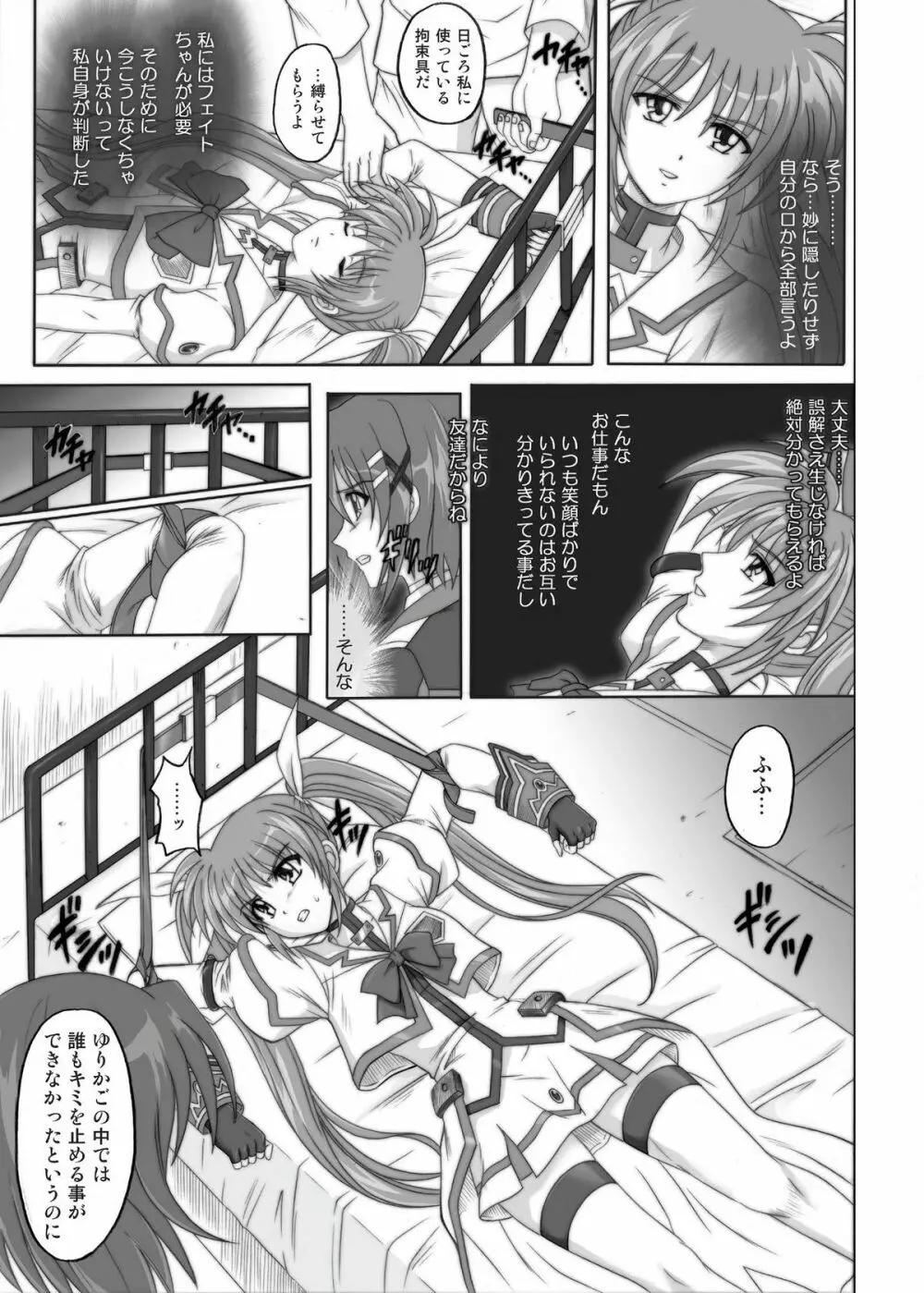 850 & 860 & 865 - page36