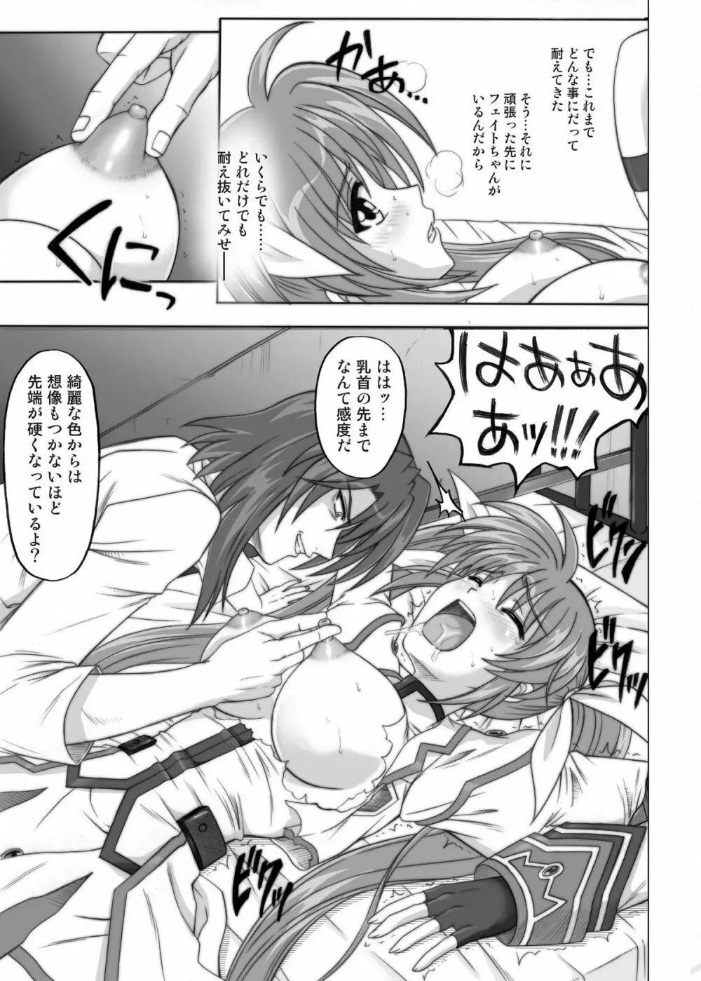 850 & 860 & 865 - page44