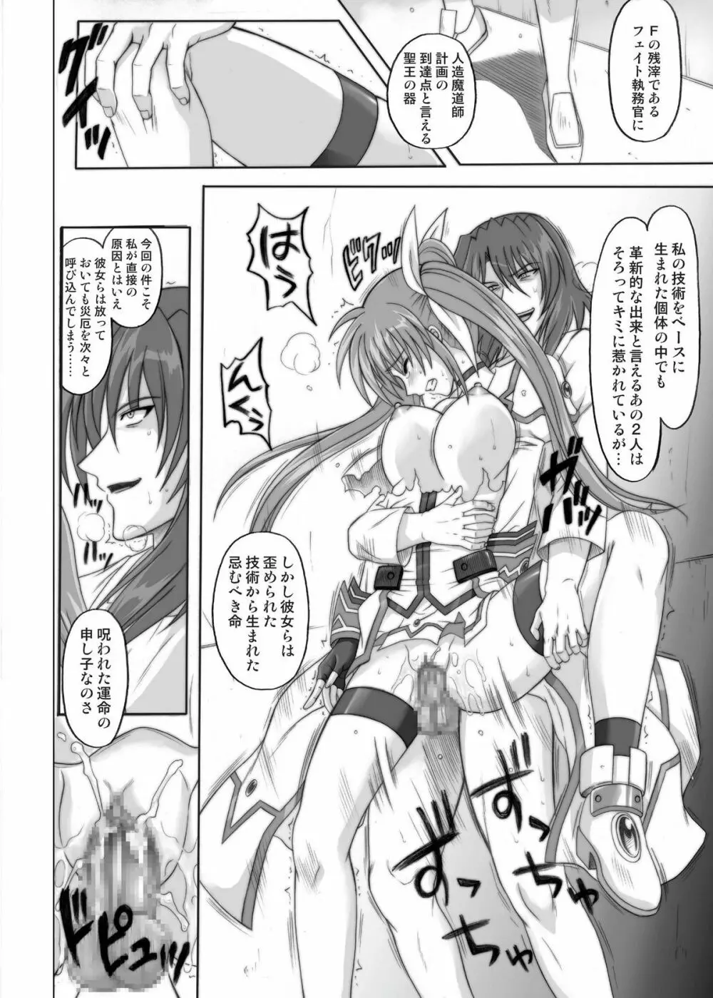 850 & 860 & 865 - page51