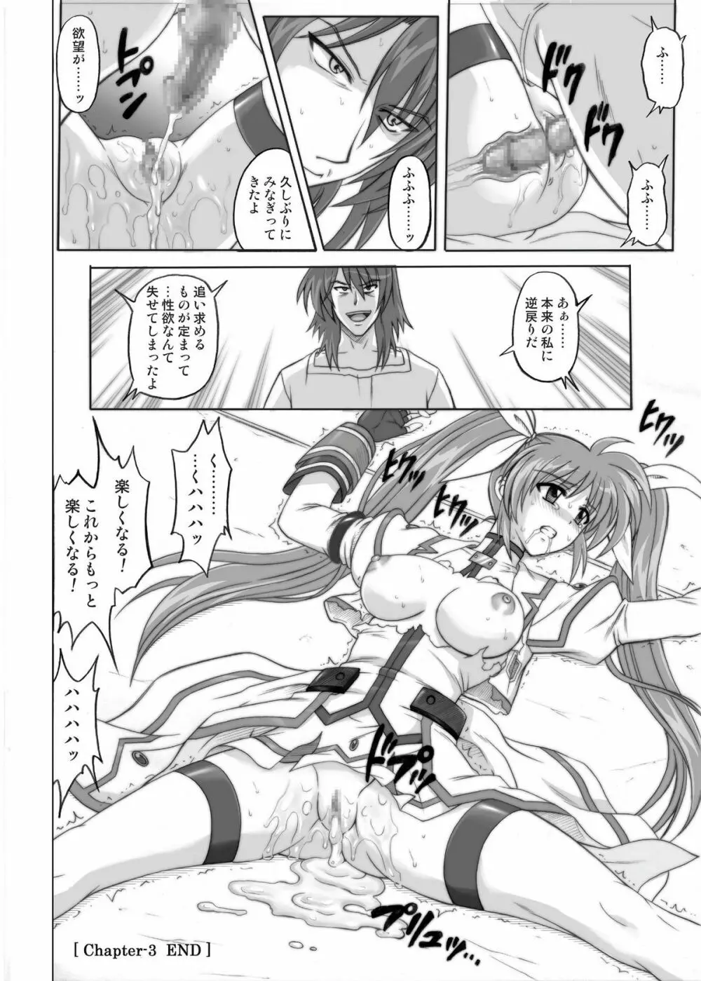 850 & 860 & 865 - page55