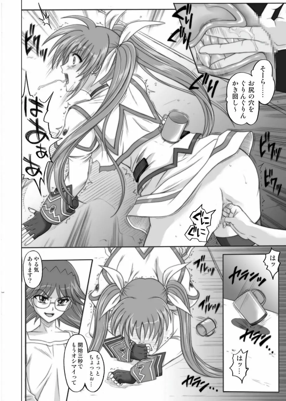 850 & 860 & 865 - page59