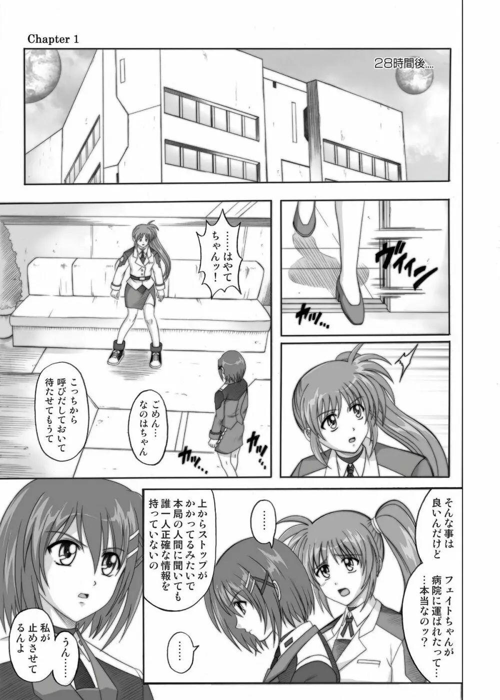 850 & 860 & 865 - page6