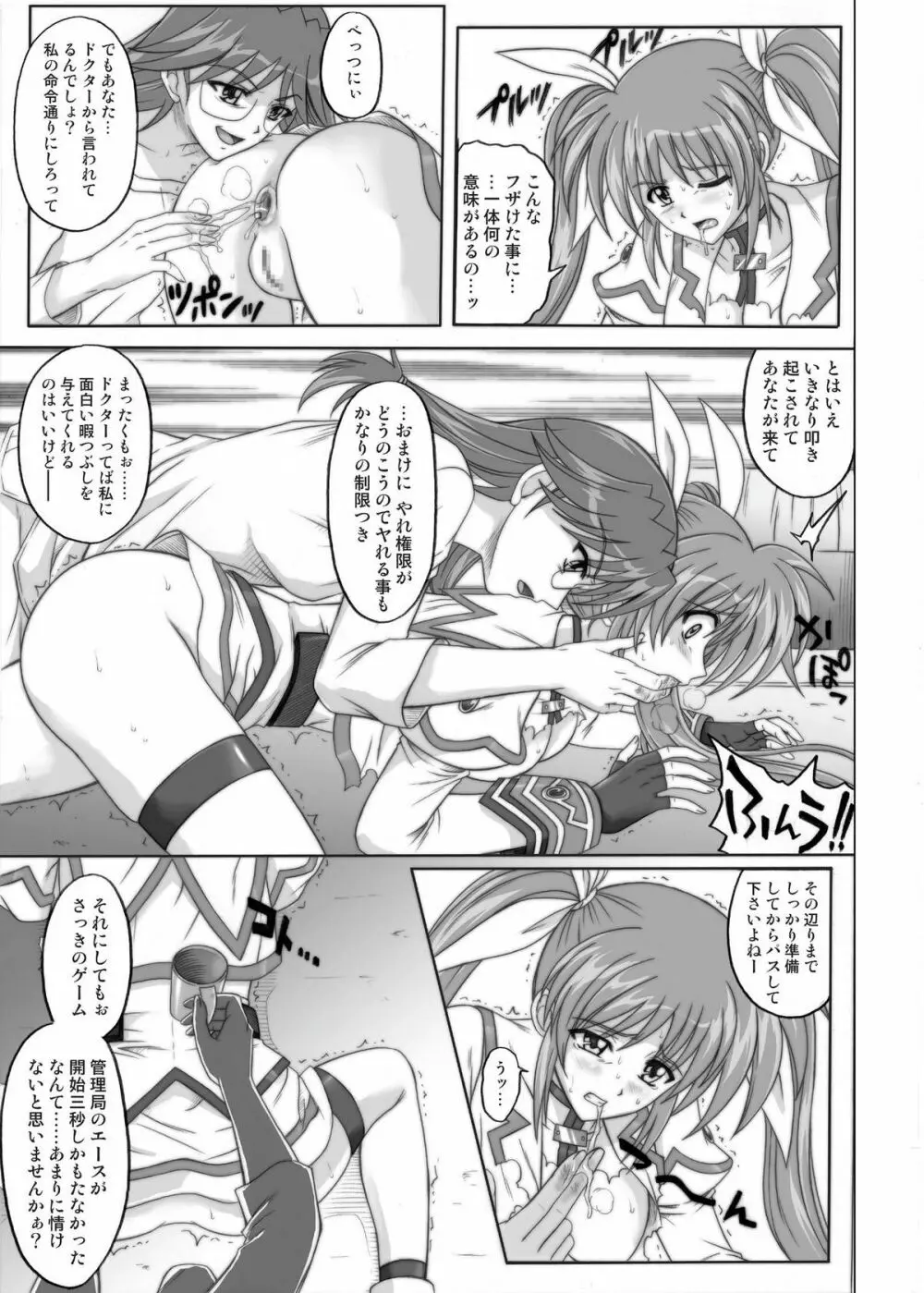 850 & 860 & 865 - page60