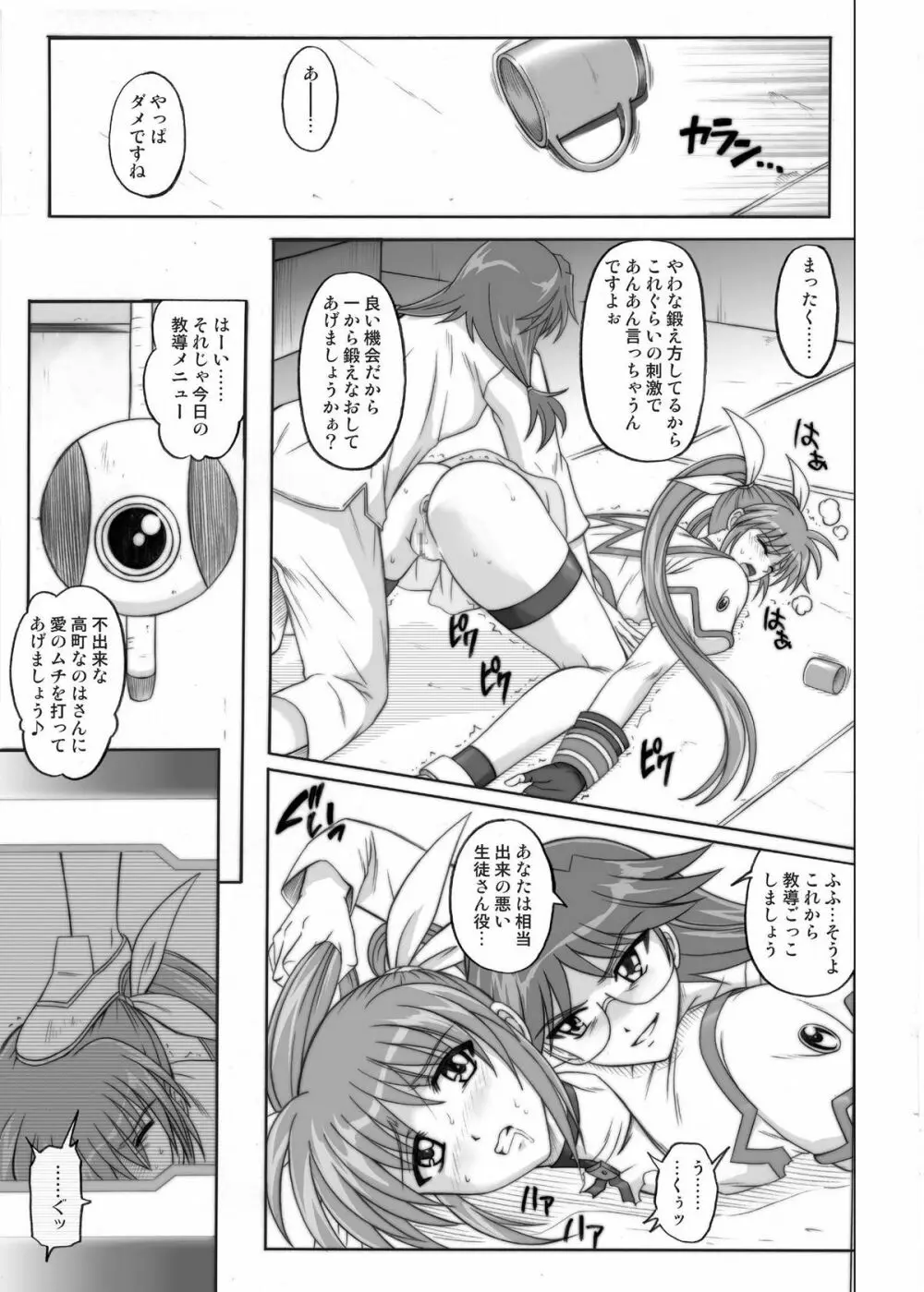 850 & 860 & 865 - page62