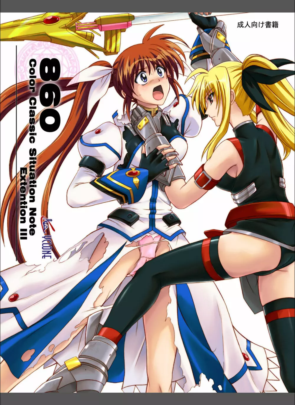 850 & 860 & 865 - page67