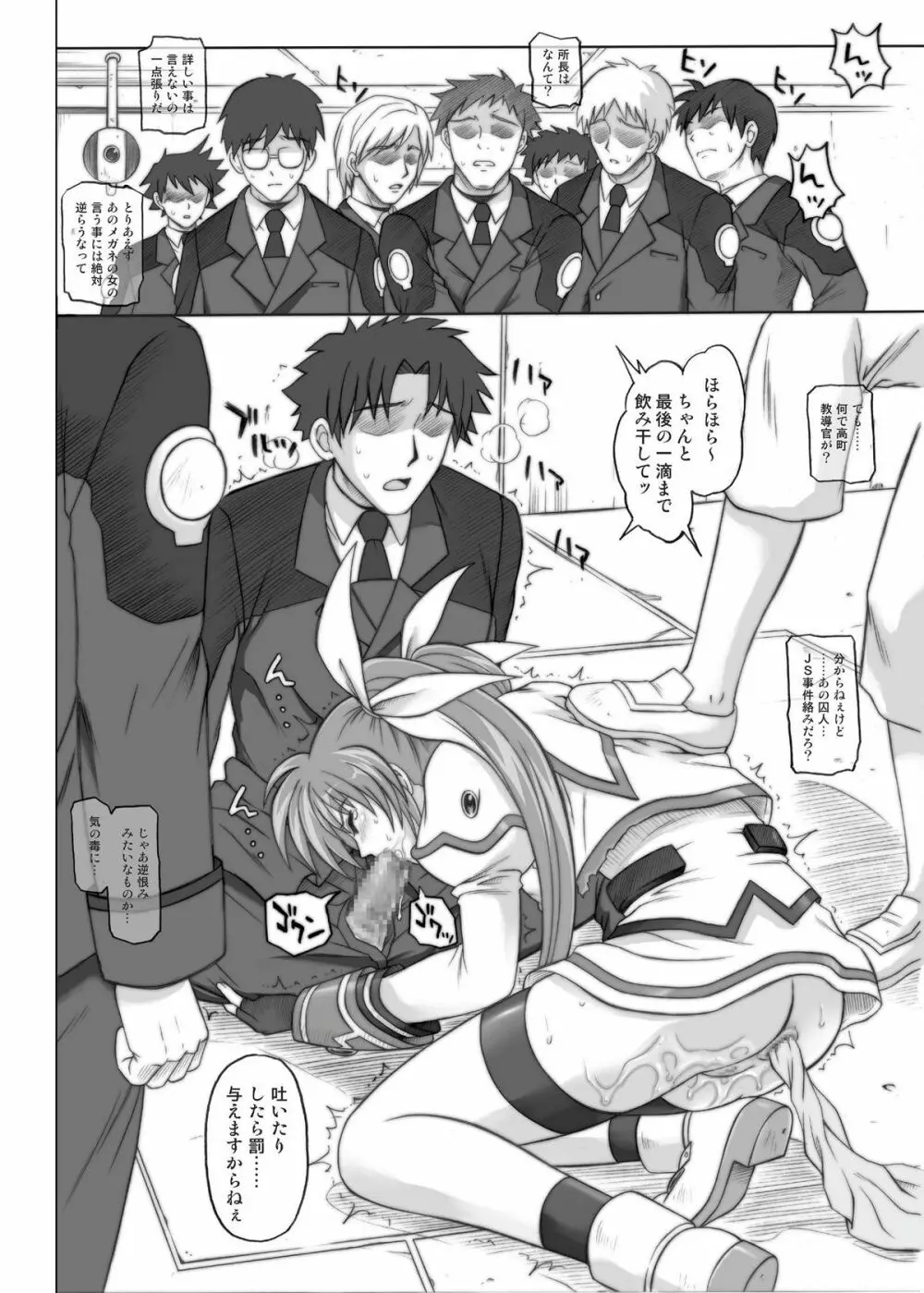 850 & 860 & 865 - page69