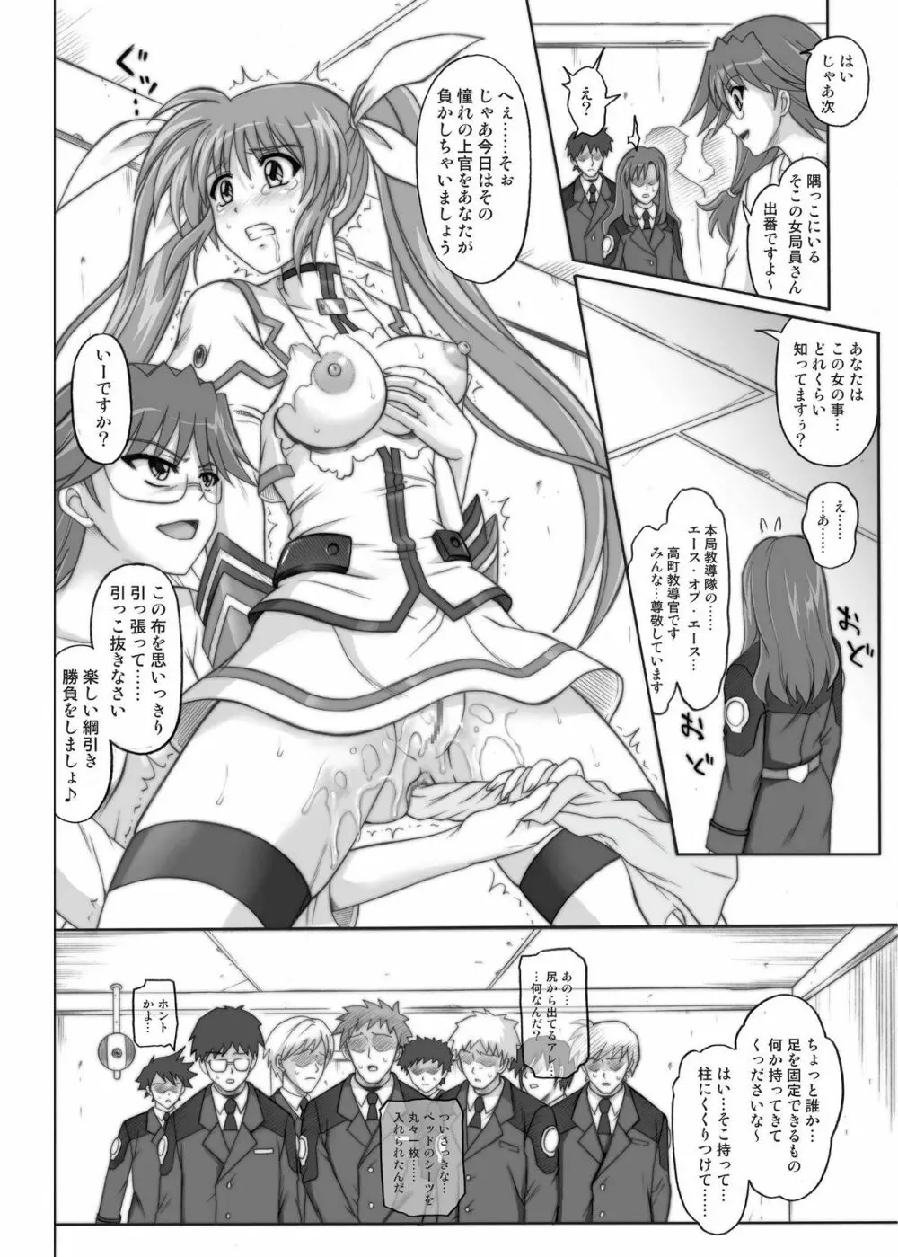 850 & 860 & 865 - page71