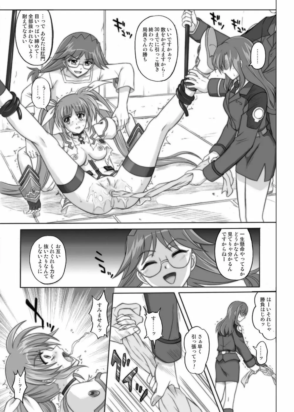 850 & 860 & 865 - page72