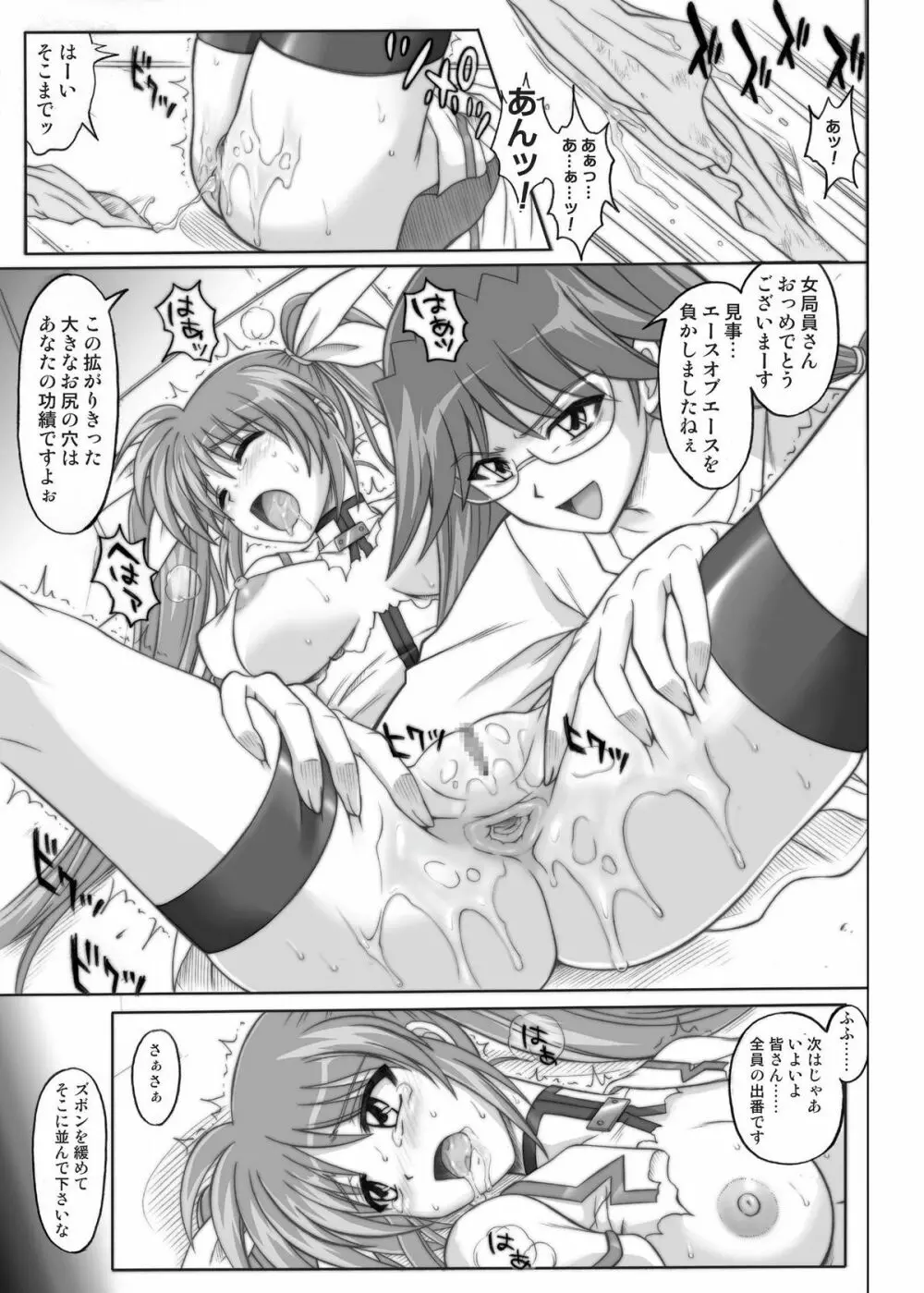 850 & 860 & 865 - page74