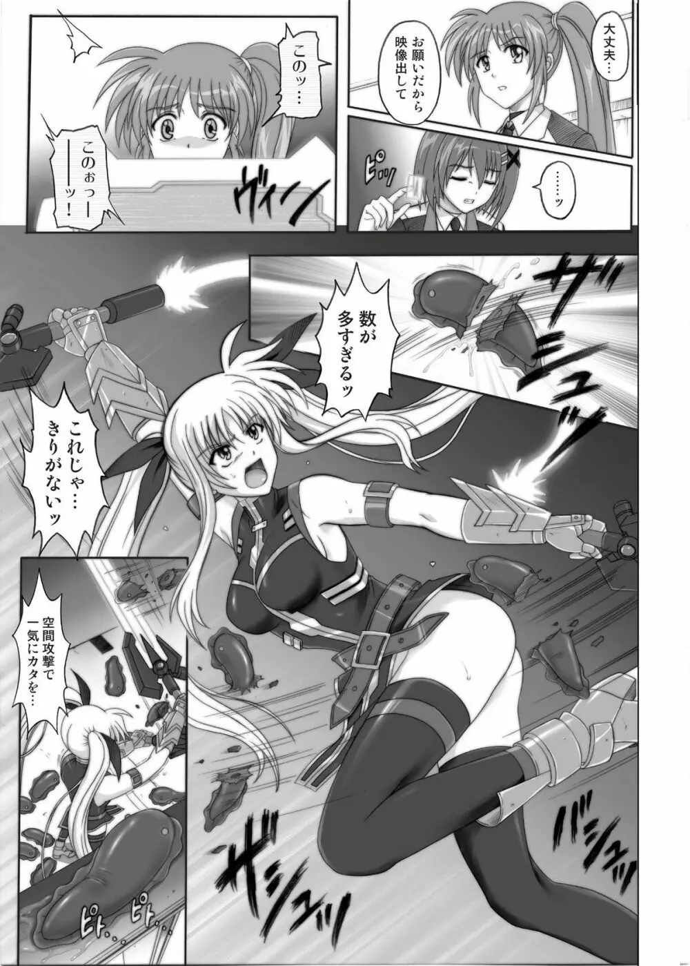 850 & 860 & 865 - page8