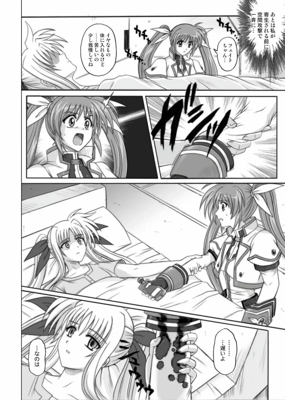 850 & 860 & 865 - page85